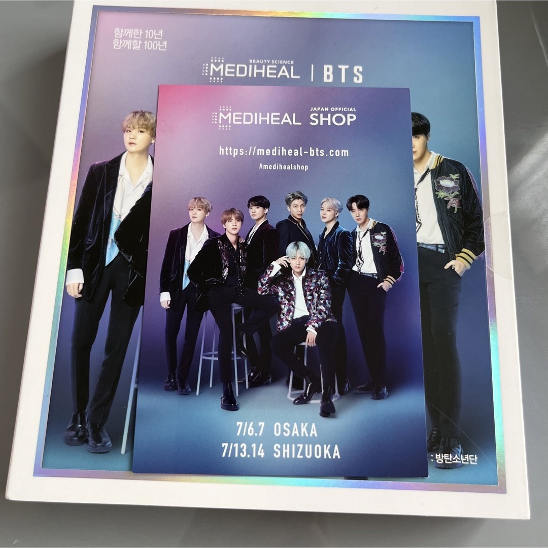 MEDIHEAL(メディヒール)の【即日発送】 BTS MEDIHEAL⑧ エンタメ/ホビーのCD(K-POP/アジア)の商品写真