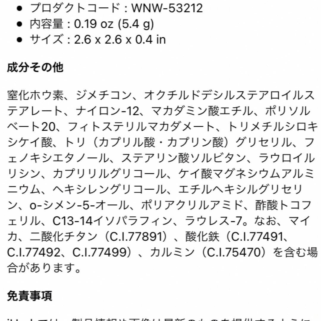 wet n wild メガグローハイライティングパウダー 他2点 計③点セット コスメ/美容のベースメイク/化粧品(フェイスカラー)の商品写真