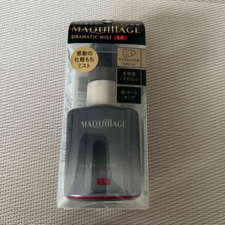 マキアージュ(MAQuillAGE)のマキアージュ ドラマティックミスト EX ミスト化粧水 化粧持ち つや(60ml(化粧水/ローション)