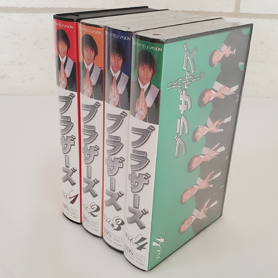 『輝く季節の中で』VHS 全4巻　中居正広