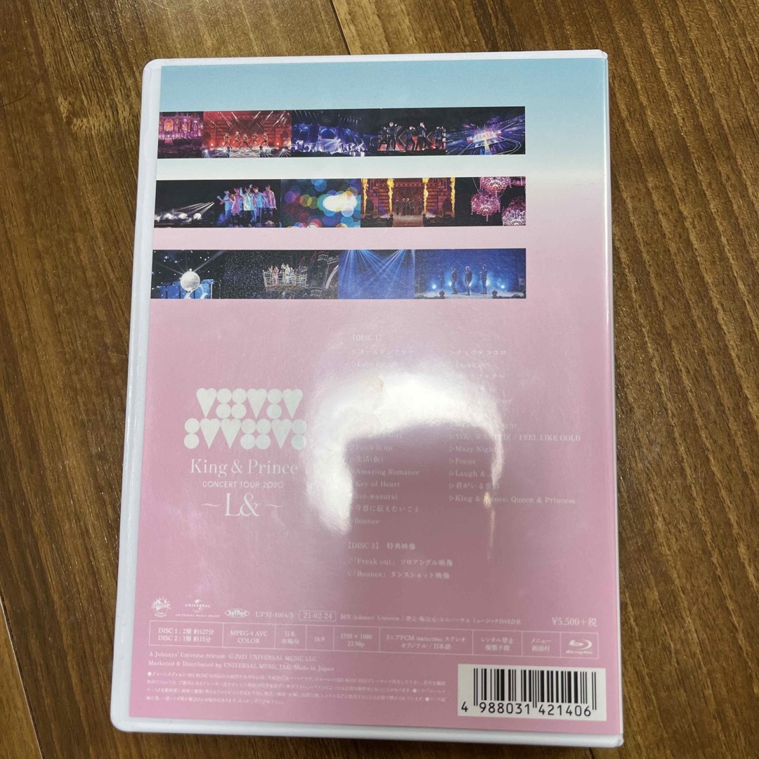 King & Prince(キングアンドプリンス)のKing　＆　Prince　CONCERT　TOUR　2020　～L＆～ Blu エンタメ/ホビーのDVD/ブルーレイ(アイドル)の商品写真