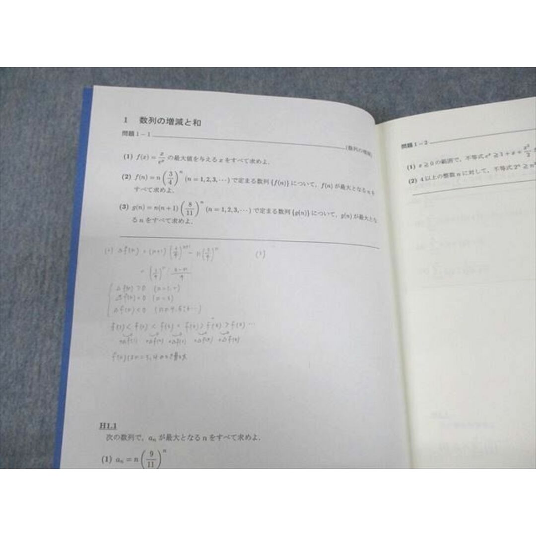 UO10-109 SEG 高2受験数学理系G 大学入試基本演習G-0 テキスト 状態良い 2021 冬期 金子裕 05s0D