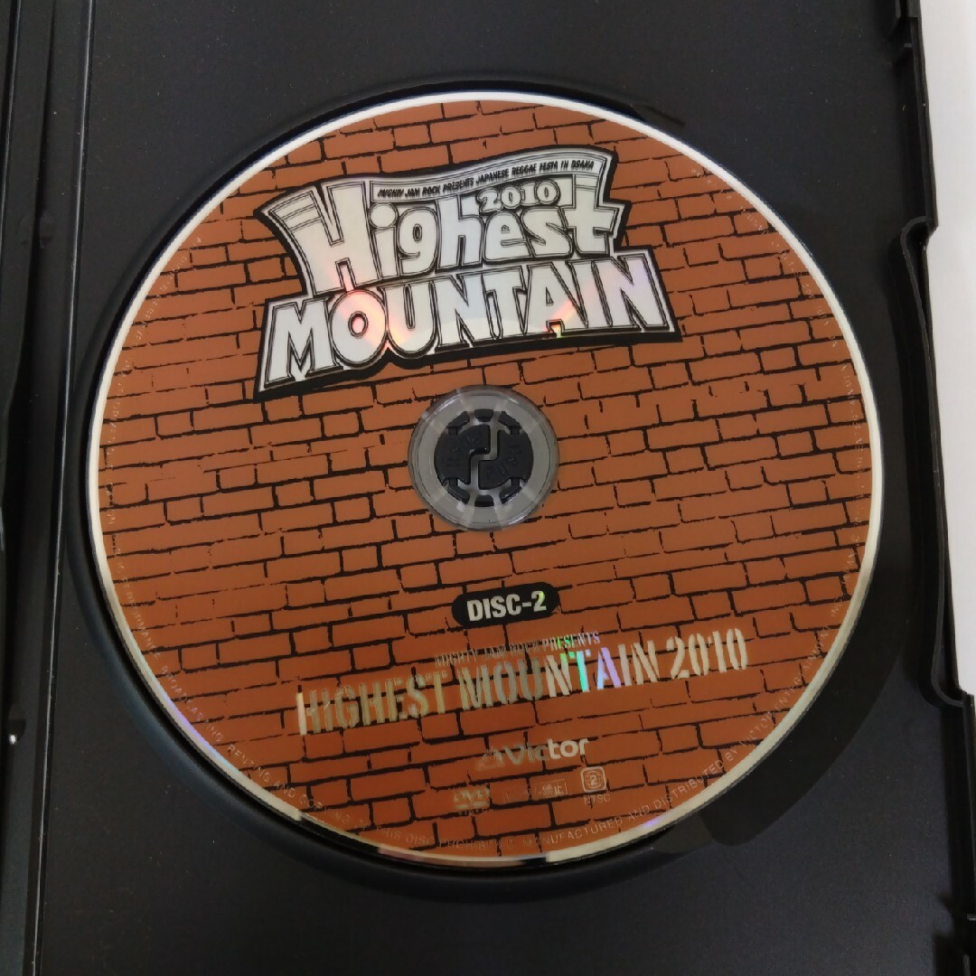 新年の贈り物 MIGHTY JAM ROCK presents HIGHEST MOUNTAI ミュージック 