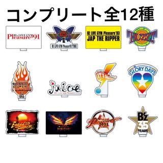 [期間限定値下げ] B’z アクリルスタンド 12種類コンプリート ガチャガチャ(ミュージシャン)