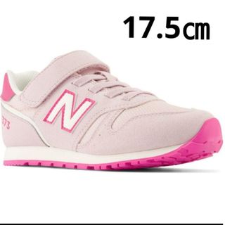 ニューバランス(New Balance)の新品 【17.5㎝】ニューバランス NB スニーカー 373  XU  ピンク(スニーカー)