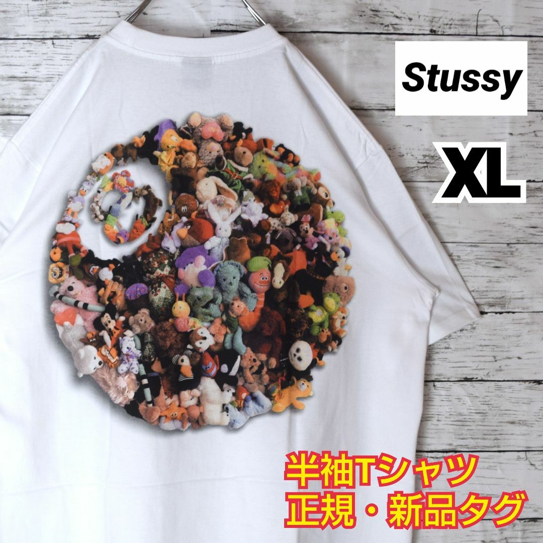 ステューシー》即完モデル 正規・新品タグ ぬいぐるみ8ボール 白XL T