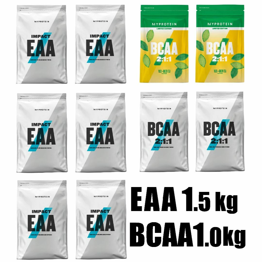 ★マイプロテイン BCAA1kg + EAA1.5kg◆MYPROTEINアミノ酸