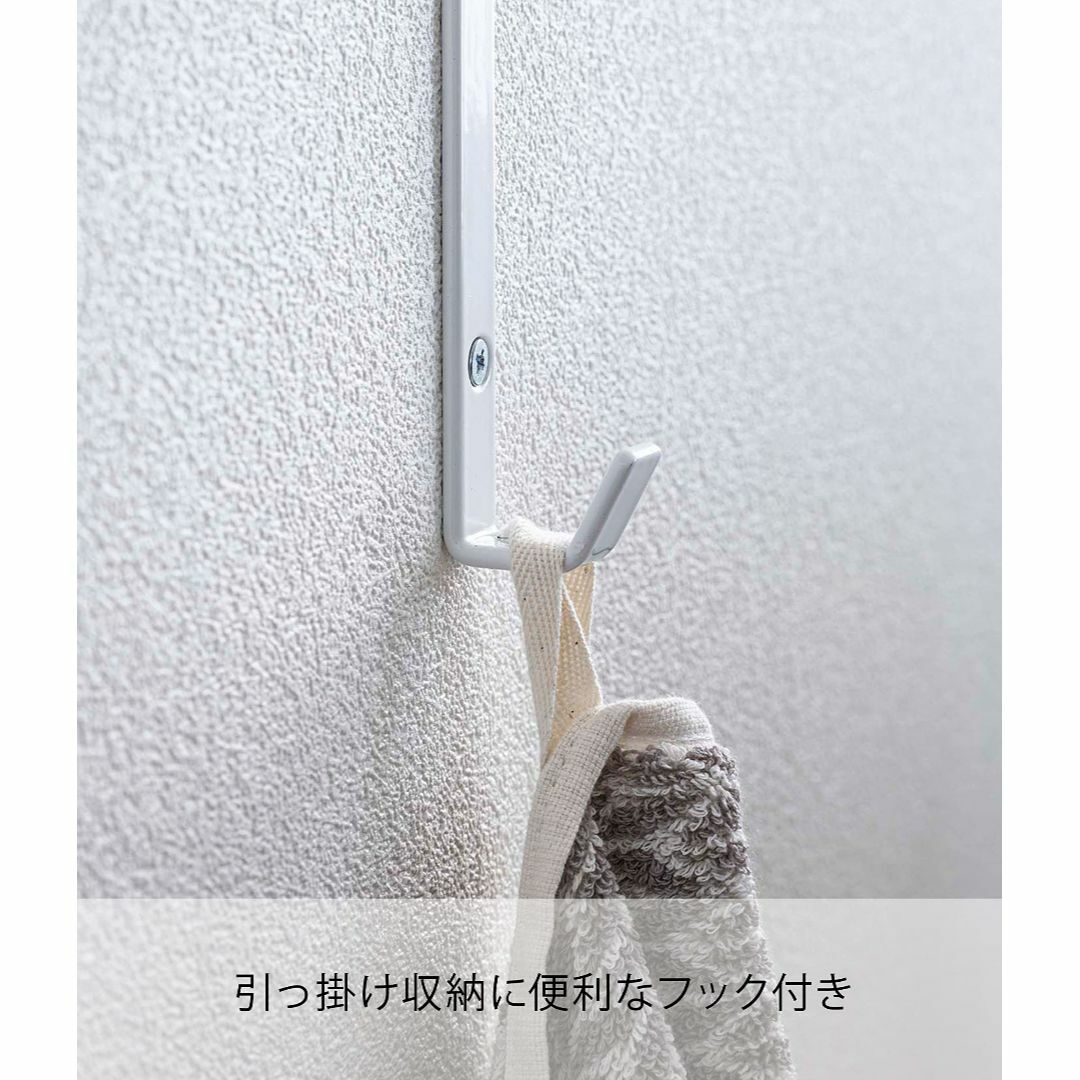 山崎実業Yamazaki 伸縮浴室扉前物干しハンガー タワー ホワイト 約W55