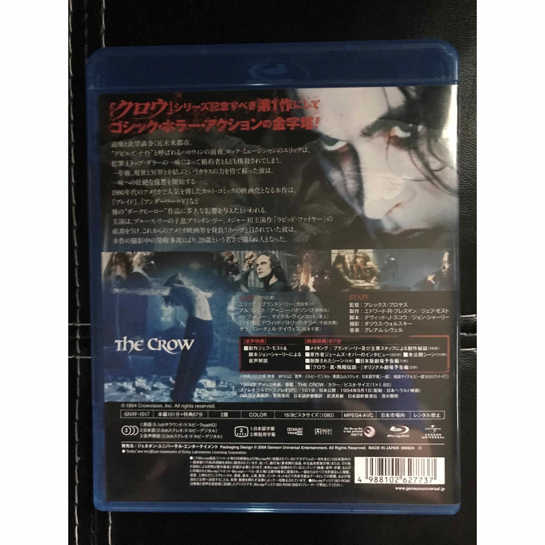 クロウBlu-ray1枚、DVD2枚セット。 エンタメ/ホビーのDVD/ブルーレイ(外国映画)の商品写真