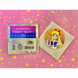 セーラームーン　ストア　うちわキーホルダー　ヴィーナス(キャラクターグッズ)