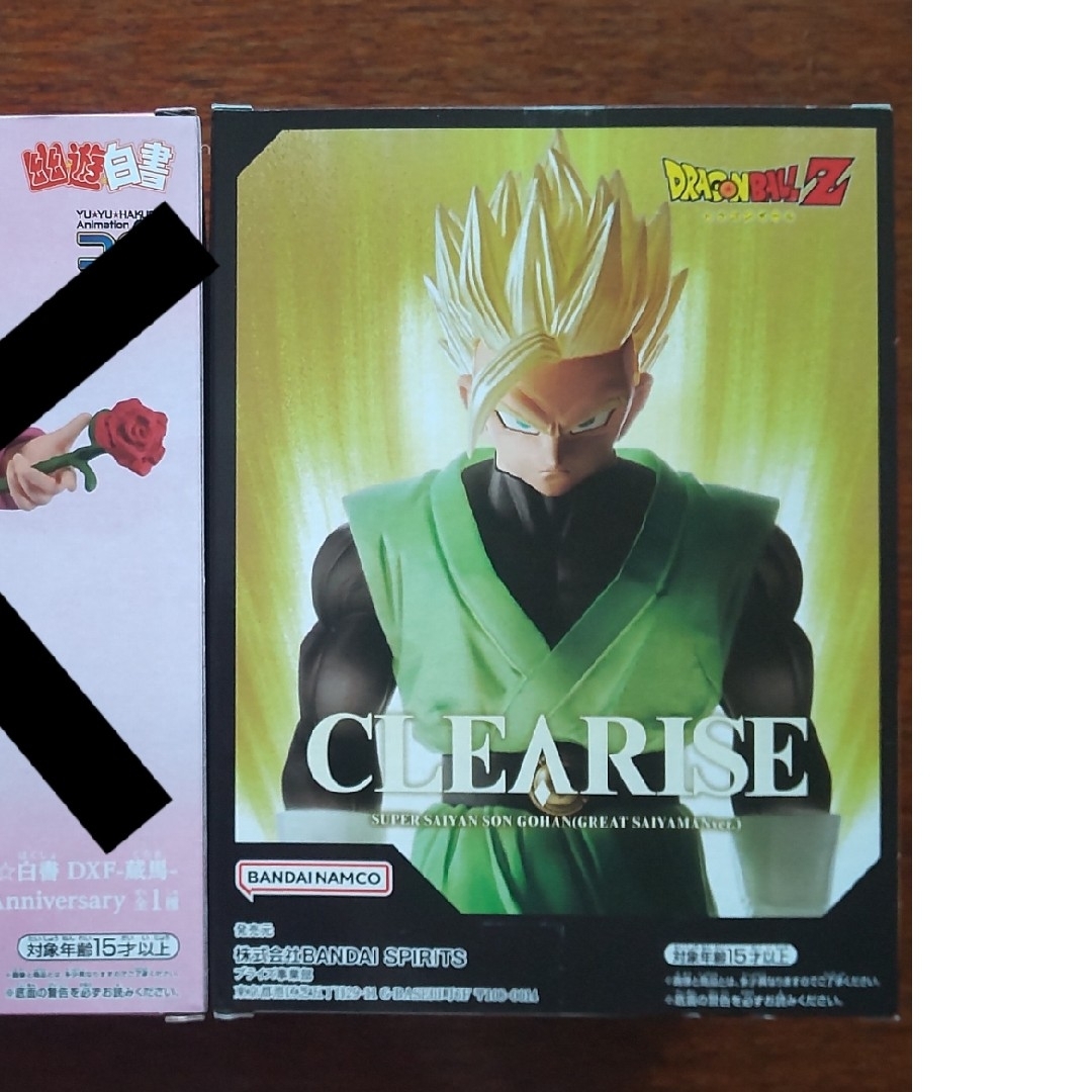 ドラゴンボール(ドラゴンボール)のドラゴンボールZ CLEARISE 超サイヤ人孫悟飯(グレートサイヤマン) エンタメ/ホビーのフィギュア(アニメ/ゲーム)の商品写真