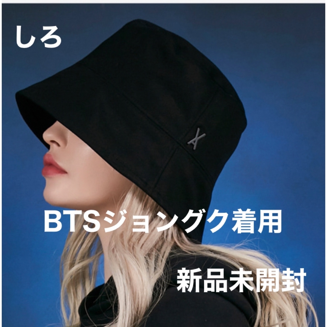 防弾少年団(BTS) VARZAR 590 公式品バザールハット BTS ジョングク着用品の通販 by しろ's  shop｜ボウダンショウネンダンならラクマ