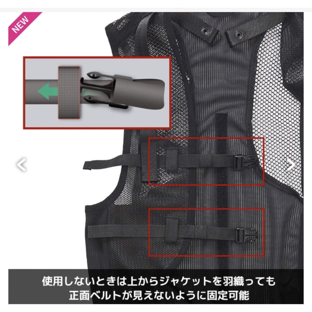 WORKMAN   新品 ワークマン ウィンドコア ICE×HEATER ペルチェベスト