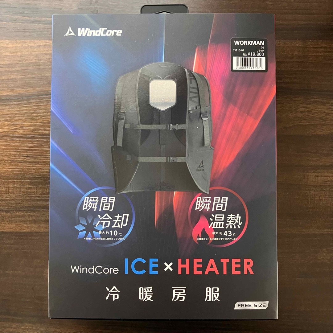 新品 ワークマン ウィンドコア ICE×HEATER ペルチェベスト 冷暖房服-