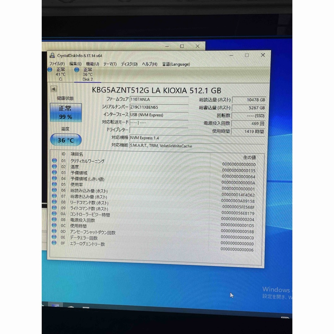 KIOXIA 512GB SSD NVMe M.2 2242 の通販 by ゆん's shop｜ラクマ