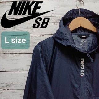 ナイキ(NIKE)のNIKESB ナイキエスビー メンズウィンドブレーカー L スケボー スポーツ(ナイロンジャケット)