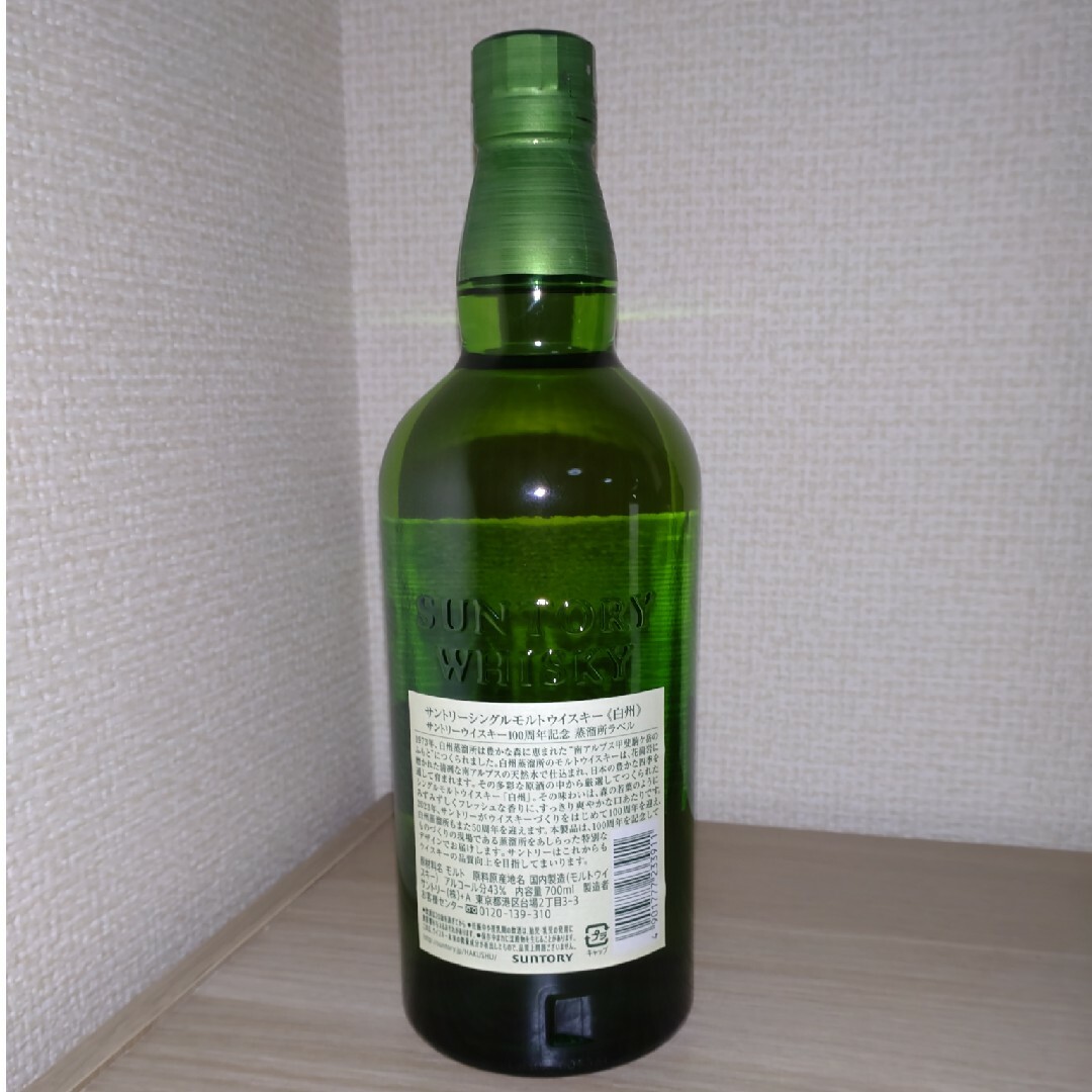 サントリー(サントリー)の白州NV 700ml  100周年記念ボトル　蒸溜所ラベル 食品/飲料/酒の酒(ウイスキー)の商品写真