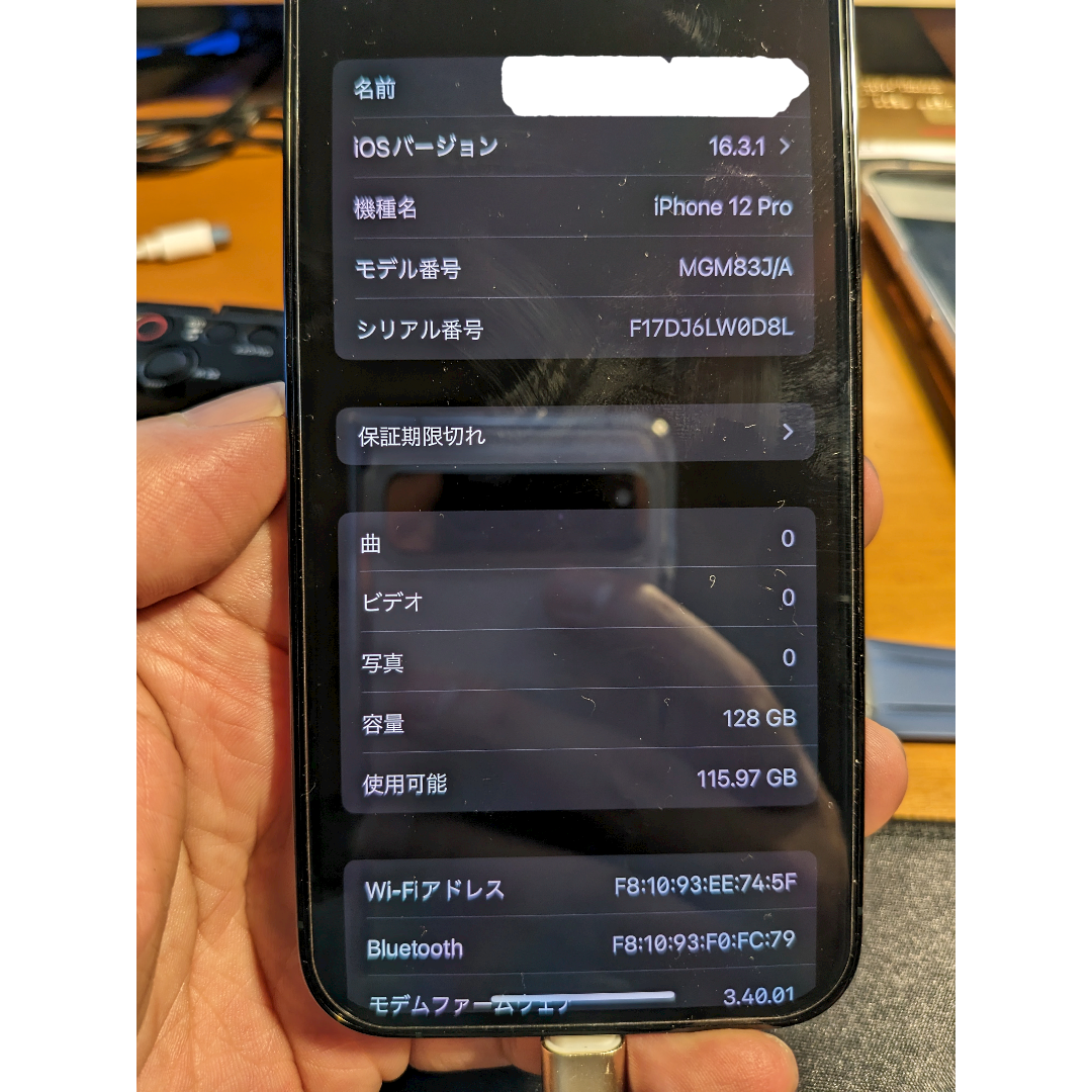 iPhone 12 Pro 128G　国内SIMフリー　バッテリー１００％