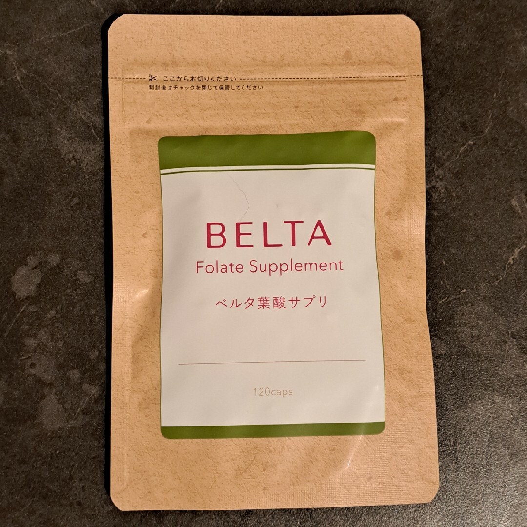 未開封！BELTA葉酸サプリ