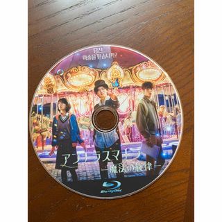 アンナラスマナラBlu-ray(韓国/アジア映画)