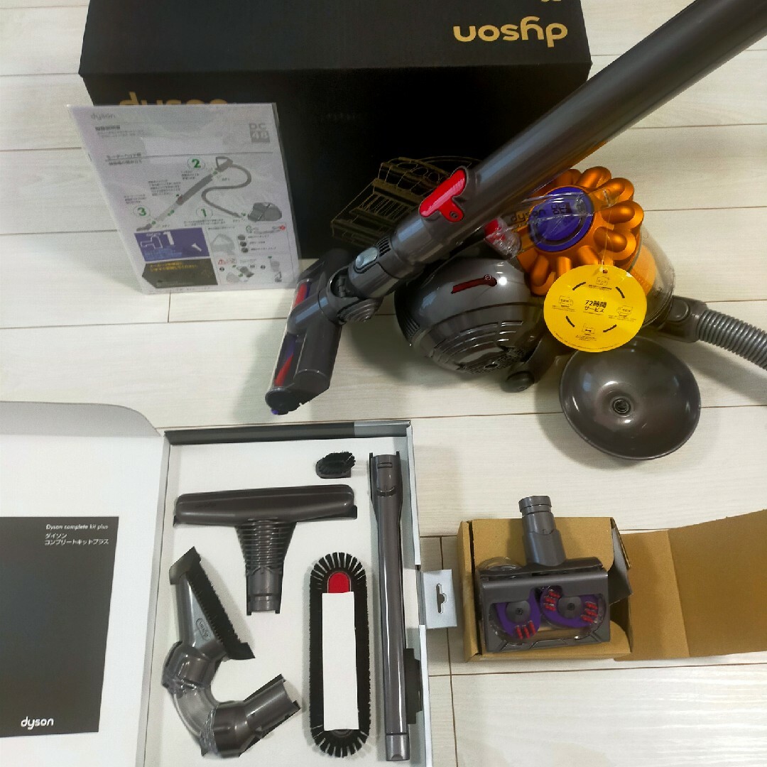 Dyson - dyson dc48 mh sy mo サイクロン式掃除機 取説付きの通販 by