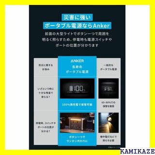 ☆在庫処分 Anker 521 Portable Powe 源/バッテリー 76の通販 by nao's ...