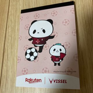 ラクテン(Rakuten)の楽天ぱんだ メモ帳 　非売品(ノート/メモ帳/ふせん)