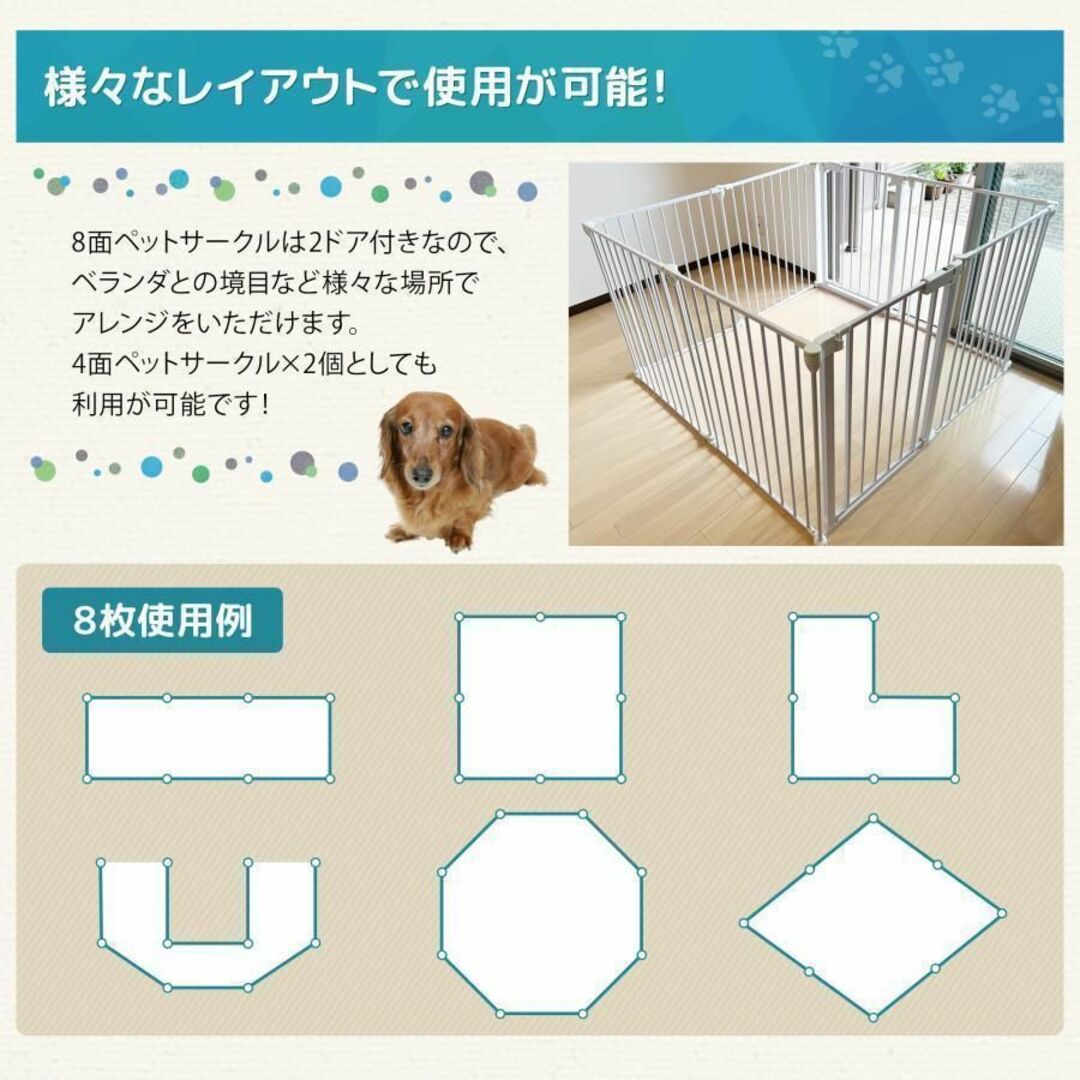 ペット用品LIFAXIA ペットサークル 折りたたみ 小型犬 2ドア付き 自立式 1365