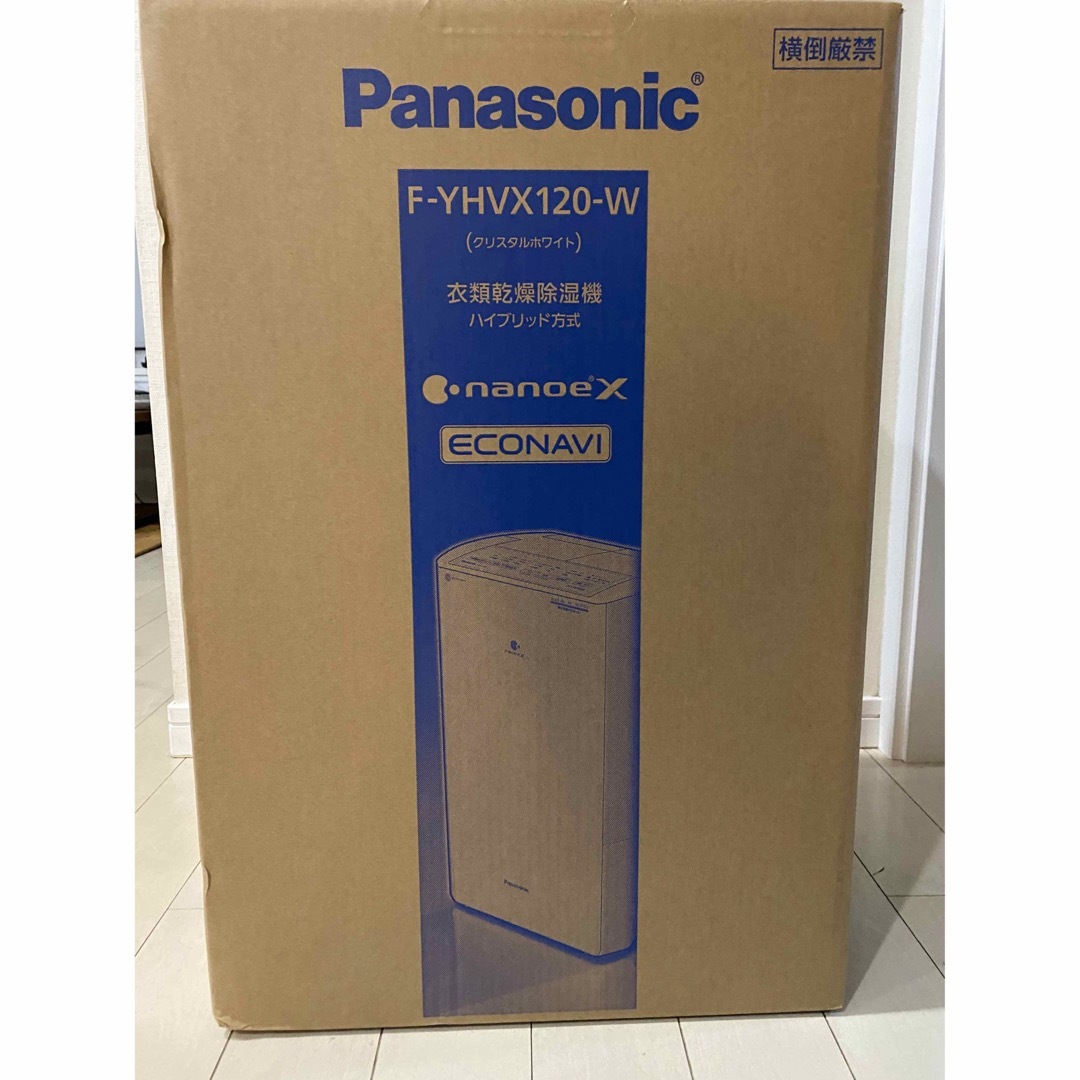 Panasonic 衣類乾燥除湿機 クリスタルホワイト F-YHVX120-W