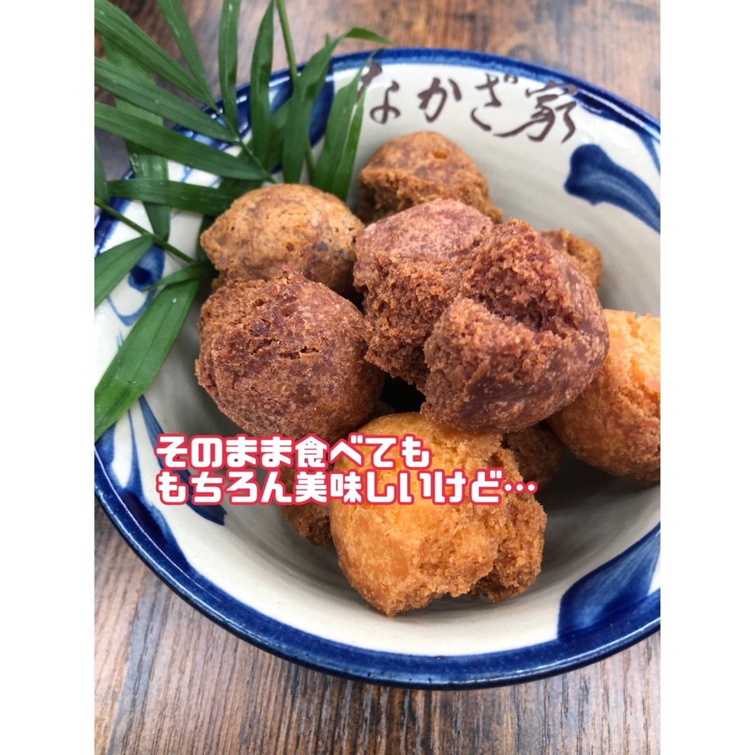 【訳あり20個】沖縄そば屋が作るサーターアンダギー　沖縄　お菓子 食品/飲料/酒の食品(菓子/デザート)の商品写真