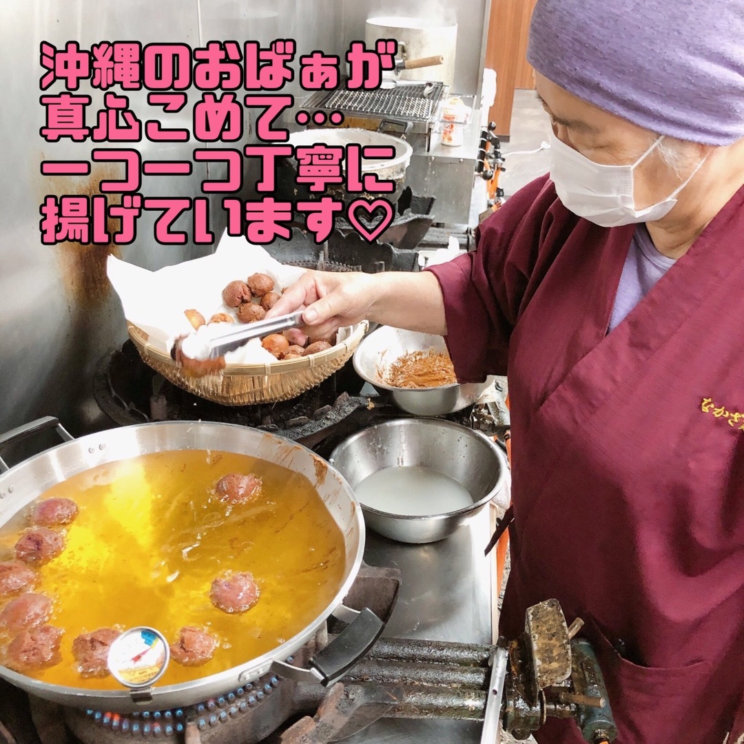 【訳あり20個】沖縄そば屋が作るサーターアンダギー　沖縄　お菓子 食品/飲料/酒の食品(菓子/デザート)の商品写真