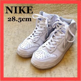 ナイキ(NIKE)のNIKE スムース ホワイト バスケット　シューズ　バッシュ　28.5cm(スニーカー)