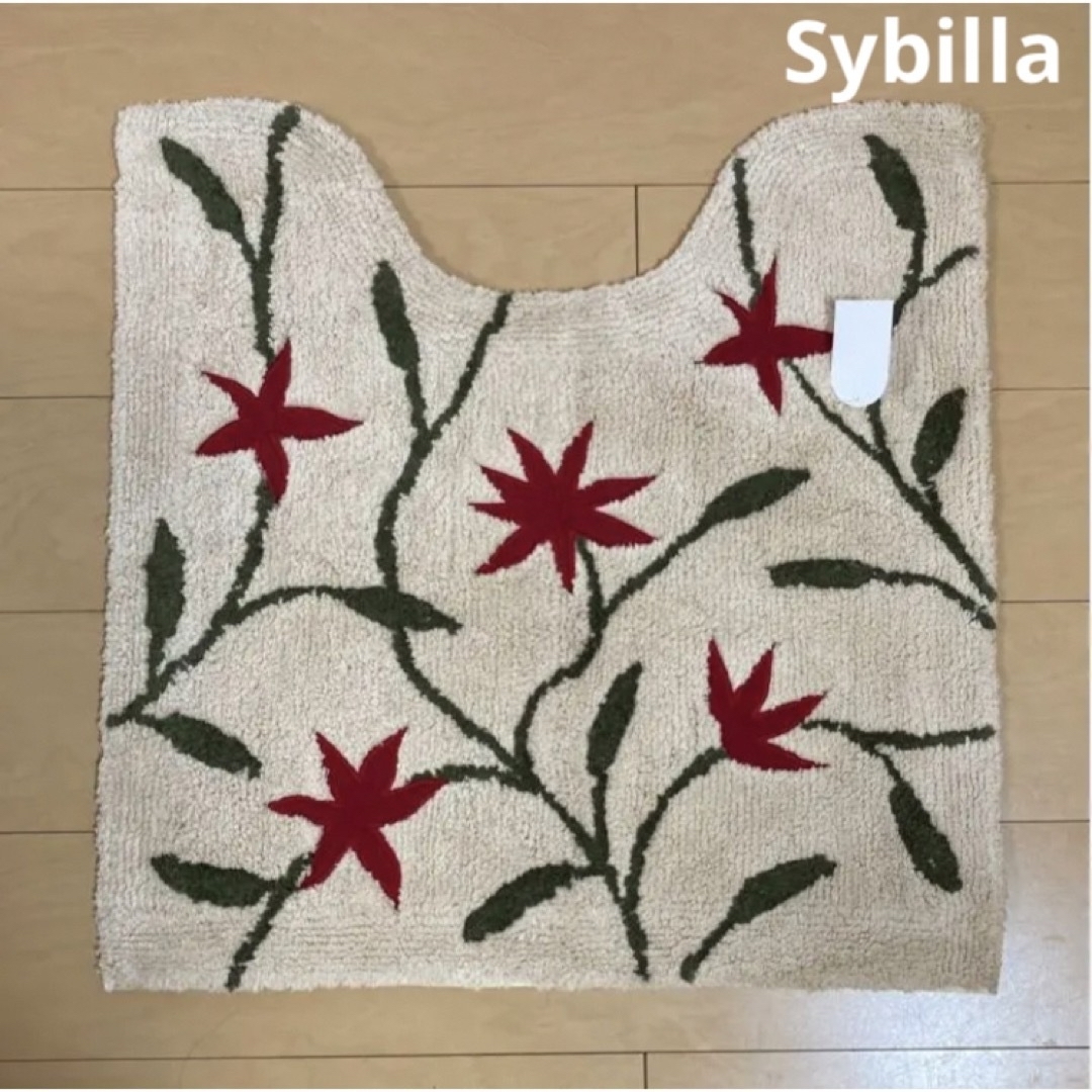 新品【Sybilla】アメリア  トイレマット単品　シビラ  SENKO