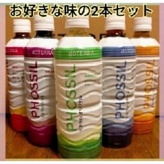 doTERRA - doTERRA ドテラ ミネラルお好きな味 2本セットの通販 by