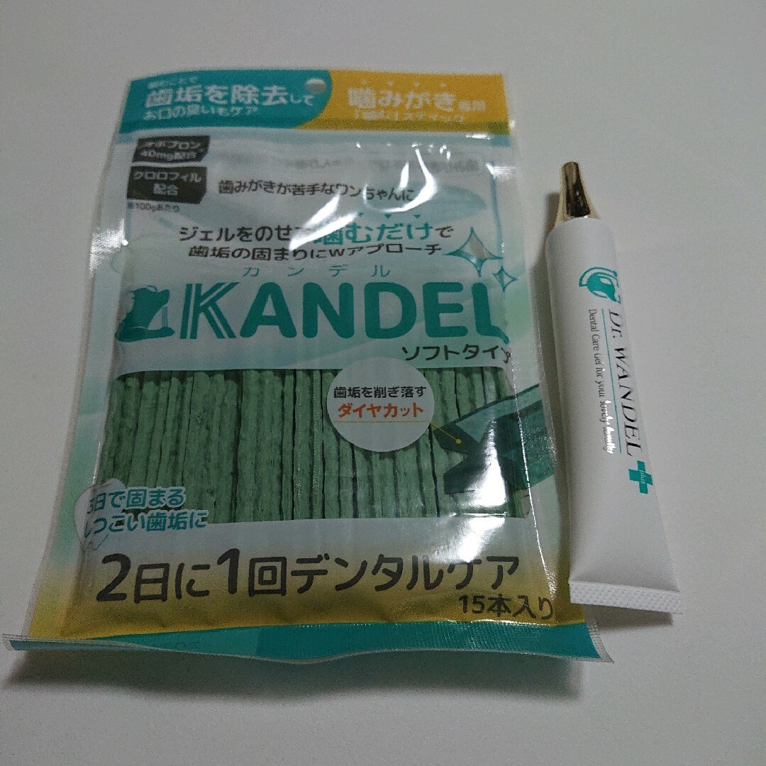 カンデル ソフトタイプ 15本入り　ワンデルセット