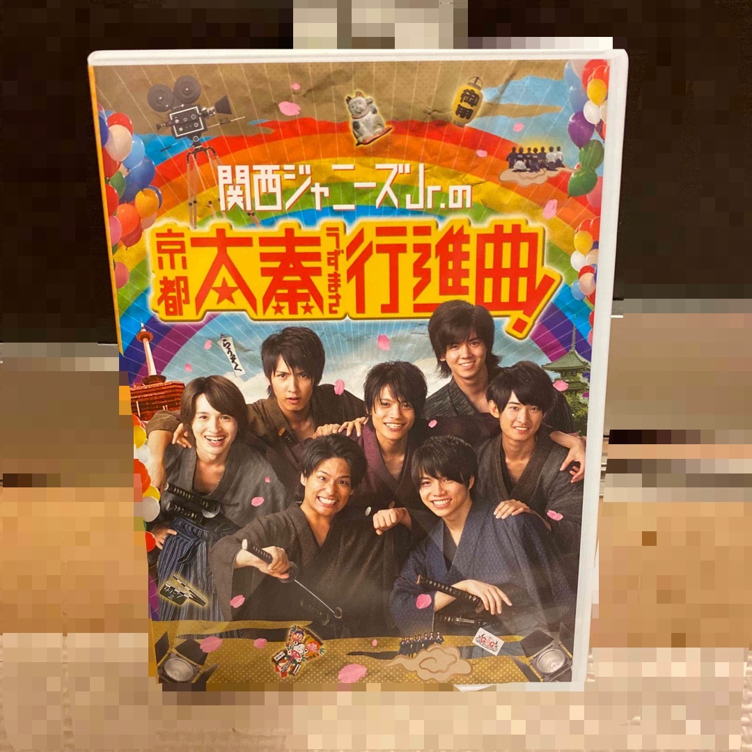 関西ジャニーズJr．の京都太秦行進曲！　豪華版（2枚組）【初回限定生産】 DVD