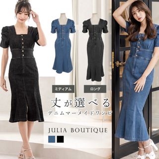 ロイヤルパーティー(ROYAL PARTY)のJULIABOUTIQUE-ジュリアブティックパワショルデニムマーメイドワンピ(ロングスカート)