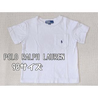 ポロラルフローレン(POLO RALPH LAUREN)のPOLO RALPH LAUREN　Tシャツ★90サイズ　白(Tシャツ/カットソー)