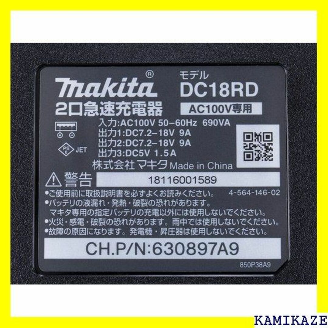 ☆在庫処分 マキタ Makita パワーソースキット A-61226 215