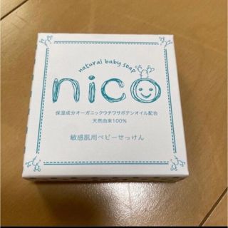 ニコ(NICO)のにこせっけん(ボディソープ/石鹸)