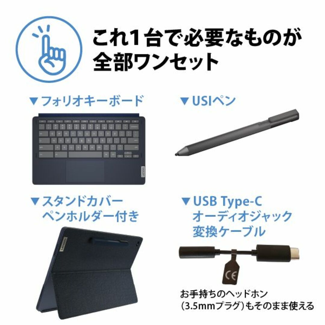 専用！レノボLenovo 82QS001VJP IdeaPad Duet 560 7