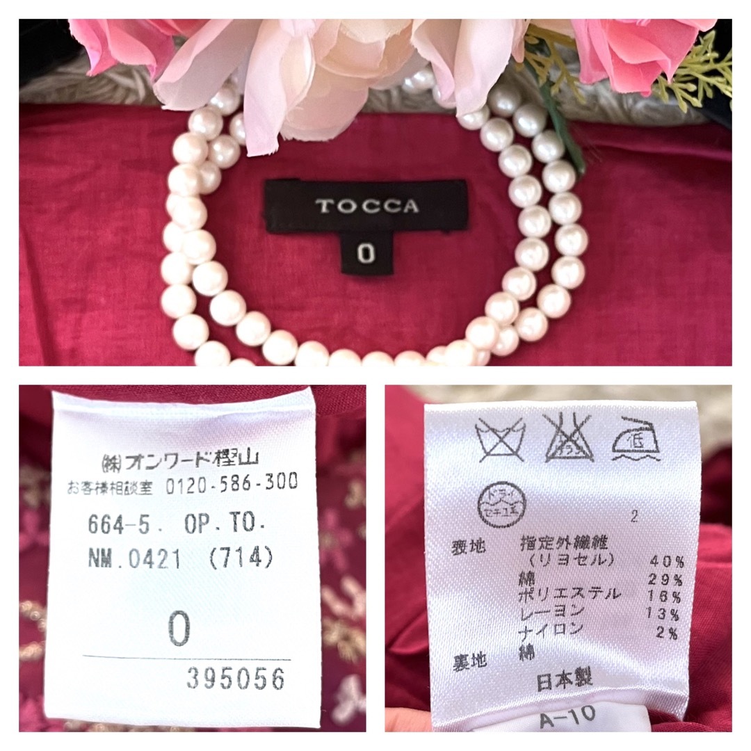 【美品】トッカ 花柄刺繍ワンピース ウエストリボン Vネック ワインレッド 0