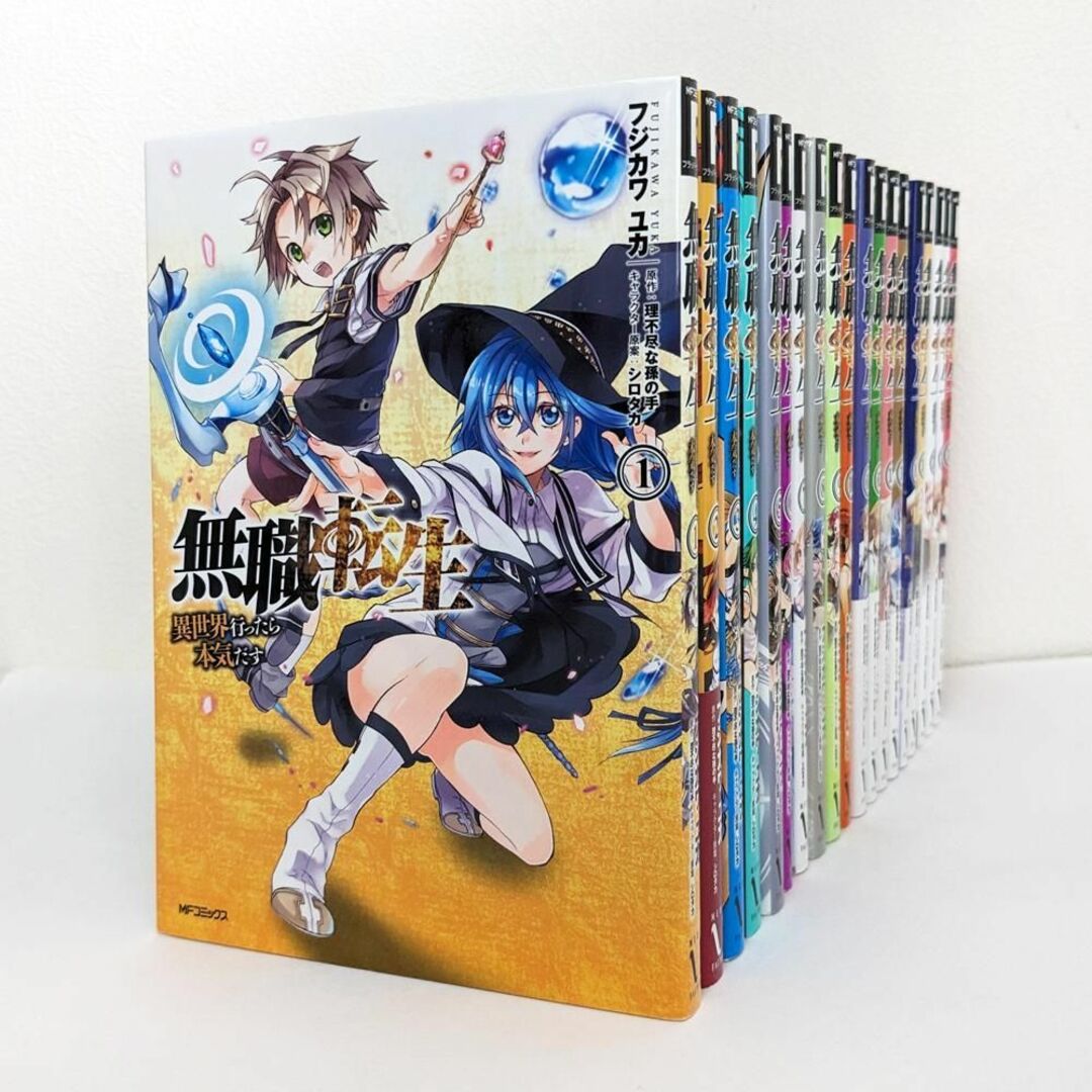 漫画全巻セット】無職転生 異世界行ったら本気だす『1~19巻』 www