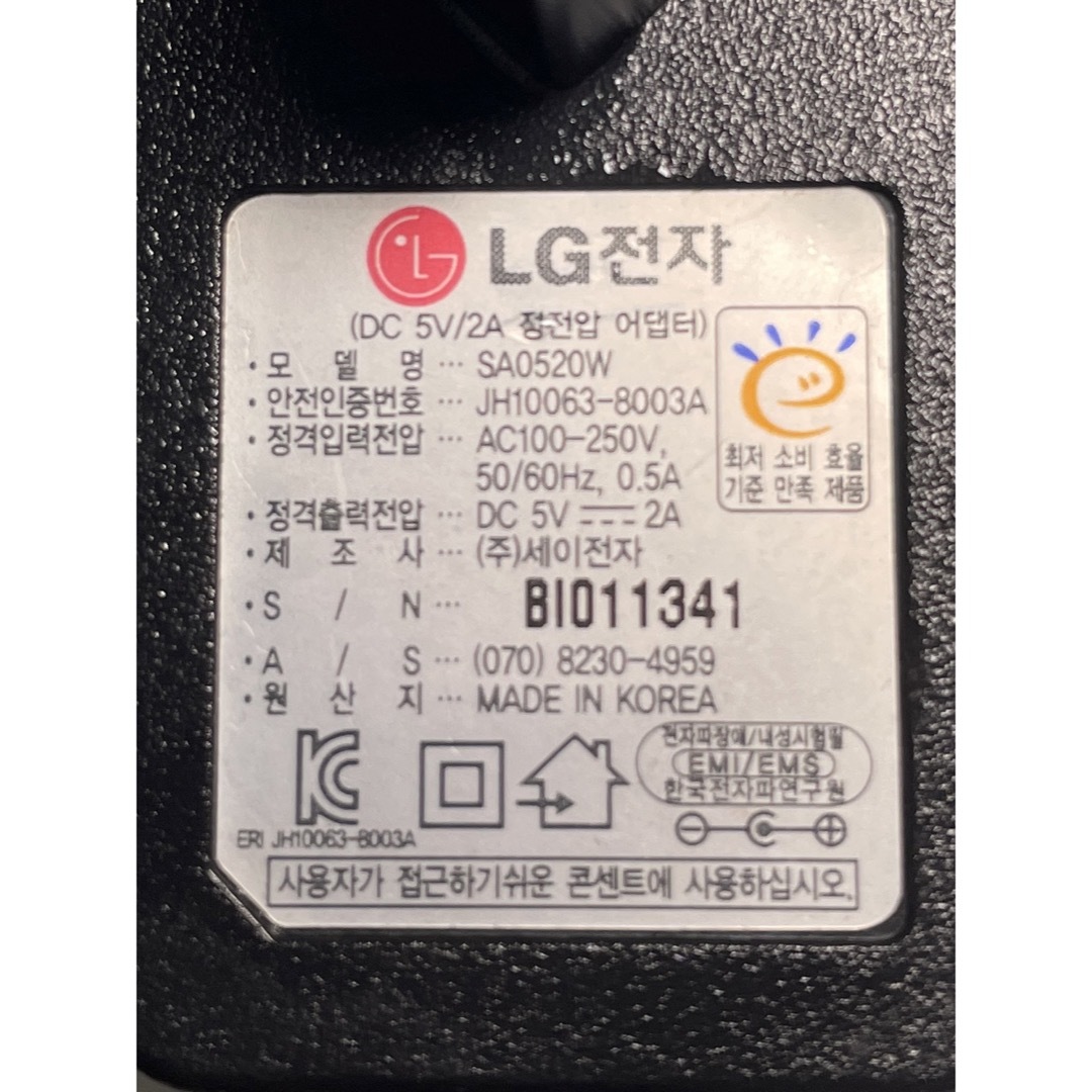 LG Electronics(エルジーエレクトロニクス)のLG電子 電源アダプター ヨーロッパタイプ AC（平行）コンセント付き スマホ/家電/カメラのスマートフォン/携帯電話(バッテリー/充電器)の商品写真