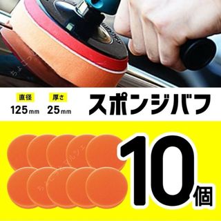 コンパウンド オレンジの通販 200点以上 | フリマアプリ ラクマ