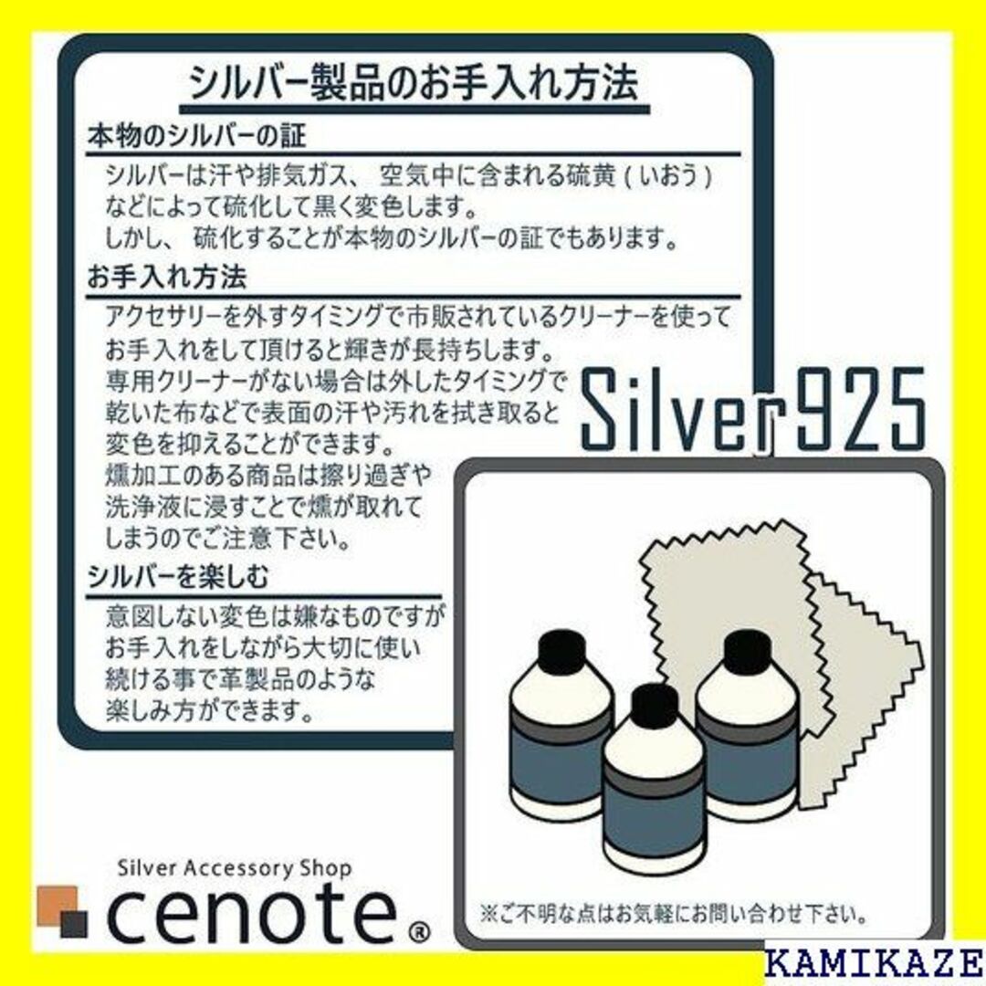 ☆在庫処分 セノーテ 和柄 天狐ストーン ペンダント ブル 0511- 1936 メンズのメンズ その他(その他)の商品写真