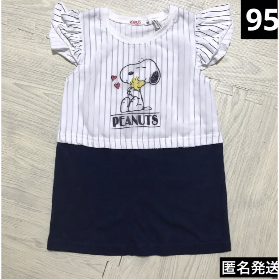 SNOOPY(スヌーピー)のSNOOPY スヌーピー　ワンピース　95 ストライプ　女の子 キッズ/ベビー/マタニティのキッズ服女の子用(90cm~)(ワンピース)の商品写真