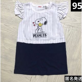 スヌーピー(SNOOPY)のSNOOPY スヌーピー　ワンピース　95 ストライプ　女の子(ワンピース)