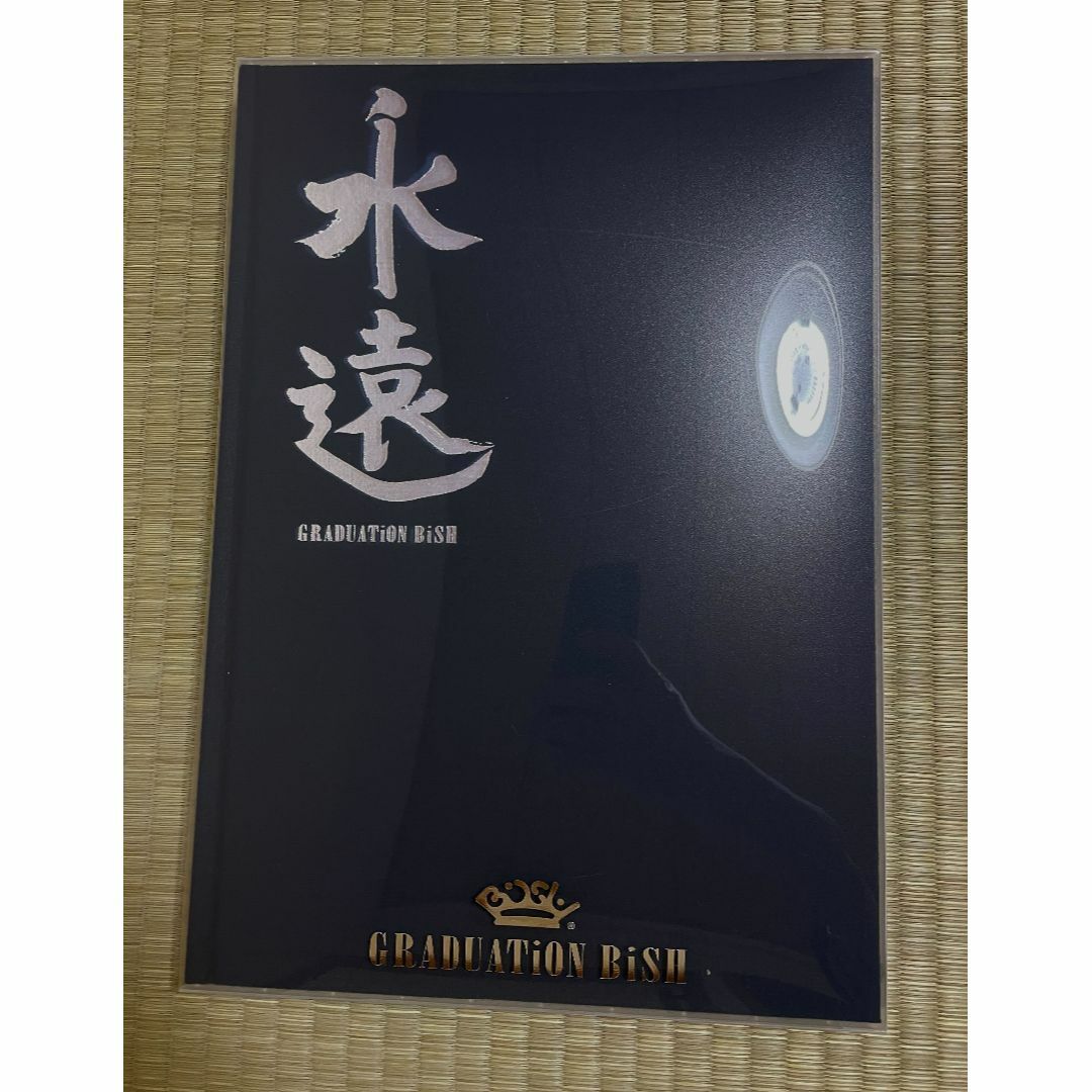 BiSH 卒業アルバム-vonxconsulting.com