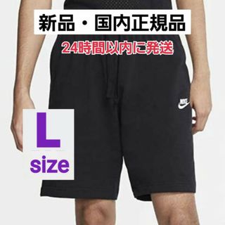 ナイキ(NIKE)のナイキ NIKE  メンズショートパンツ ブラック　BV2773-010 L(その他)